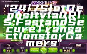 "24/7 Slot Deposit via QRIS: Fast and Secure Transactions for Gamers"