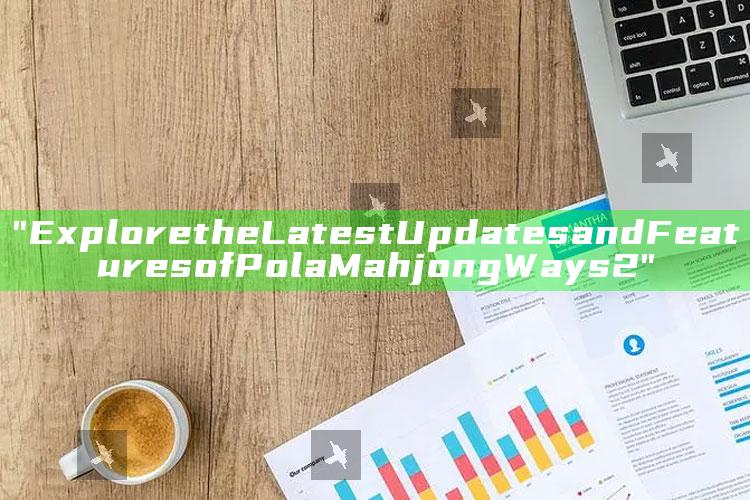 "Explore the Latest Updates and Features of Pola Mahjong Ways 2"