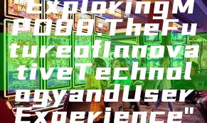 "Exploring MPO88: The Future of Innovative Technology and User Experience"